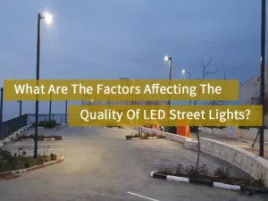 LED 가로등